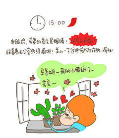 徐贱贱采集到【漫画】漫画