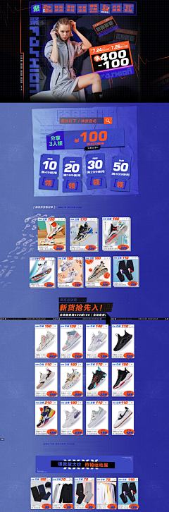 Eriszr采集到shose（Page / 页面）