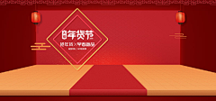 舞宝儿采集到Banner