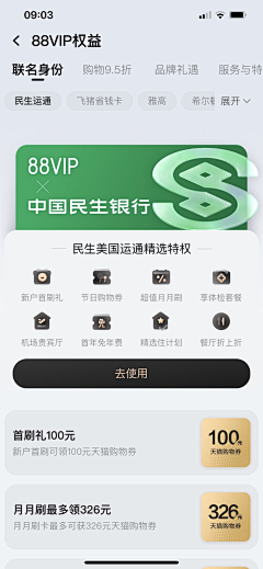 二设计采集到UI/UX赏析