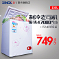 XINGX/星星 BD/BC-106E 冰柜家用冷柜小型迷你冷藏冷冻节能单温柜