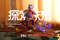 深水鱼^_^采集到4.banner