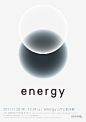 energy - AD518.com - 最设计