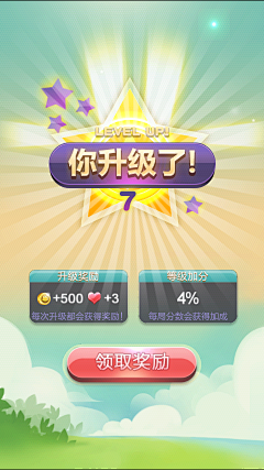 ZhuX采集到Mobile Game