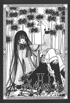 天然呆核桃采集到橡皮章素材-xxxholic