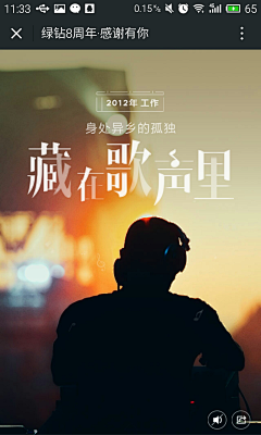 动漫微红采集到banner