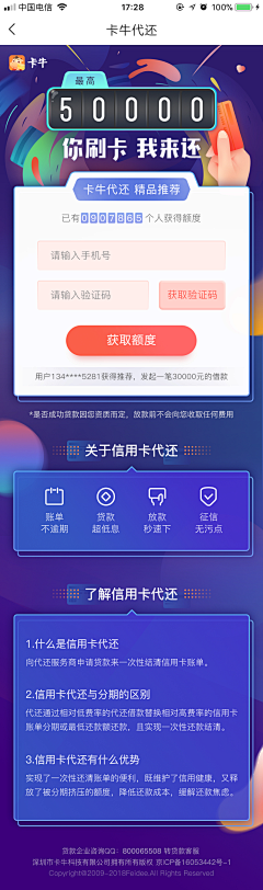 傻傻amp;坏笑采集到创意图片