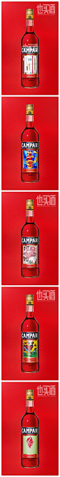 火红色的金巴利苦味利口酒campari-酒标控