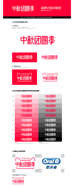 Run_采集到图标LOGO