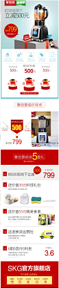 【阿里智能】SKG 2086破壁机加热家用全自动多功能辅食豆浆料理机-tmall.com天猫