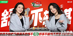 林克伍德采集到banner