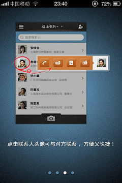 Linci采集到APP.Guide