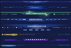 Dorothy0127采集到可视化组件