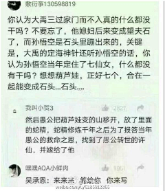 18973362201采集到无聊搞笑