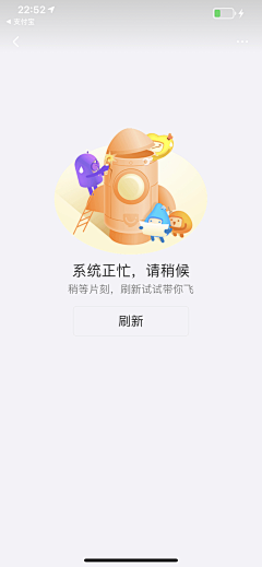 Sannie-33采集到APP_缺省