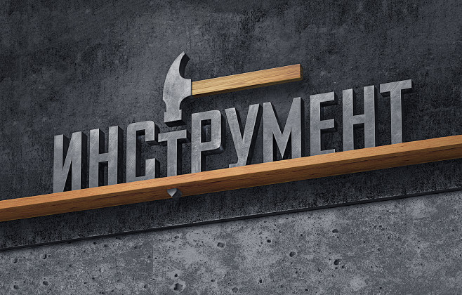 Tool : Логотип и выв...