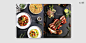 菜单设计，海报设计，餐饮设计，设计，美食设计