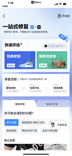 Sweet-Bean采集到学习/阅读类APP