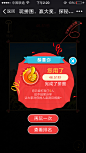 专辑|APP 弹窗 弹出 丨扫码打包 - 微相册