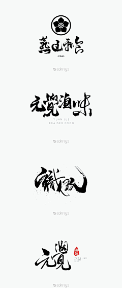 w维儿采集到平面/Logo