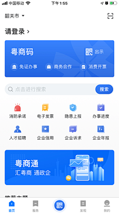 張偉同学采集到APP界面设计