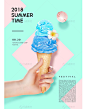 酷爽夏日冰爽水果西瓜冰淇淋雪糕食品海报宣传平面设计素材psd-淘宝网