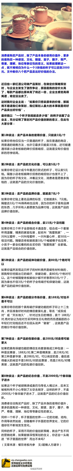 陈晓默采集到牛逼的东西