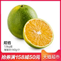 云南冰糖橙1.5kg约140g/个 橙子新鲜水果