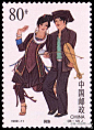 #中国56个民族的邮票#他们的习俗你知道吗?（侗族）