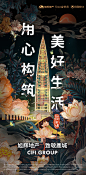 温州鹿宸印主KV设计-古田路9号-品牌创意/版权保护平台