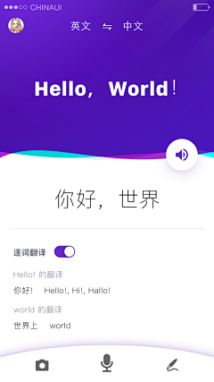 无敌的被窝君采集到UI-App-iOS（789）