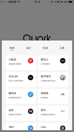 揽月妖姬采集到A6 APP UI 弹窗（红包、通知）