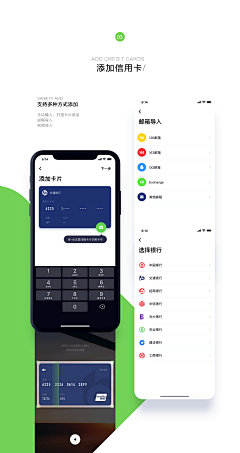 Ray丶F采集到APP