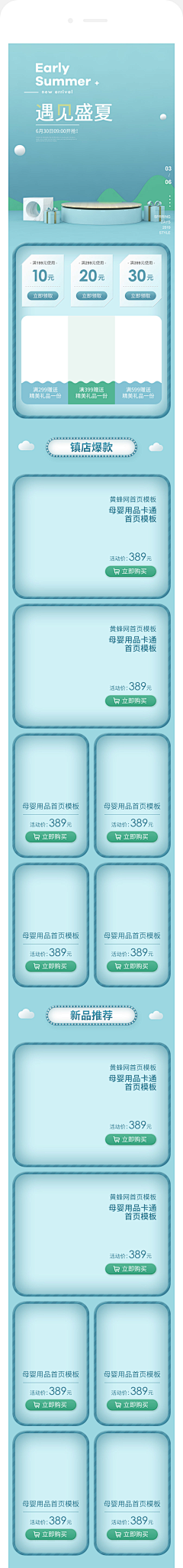 栀小枝采集到app