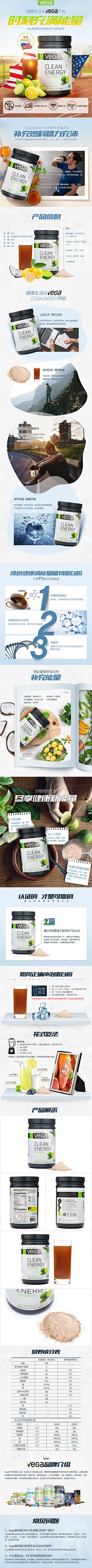 MMJD-xiong采集到Food-web