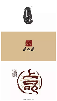 Jupiter5采集到汉字logo