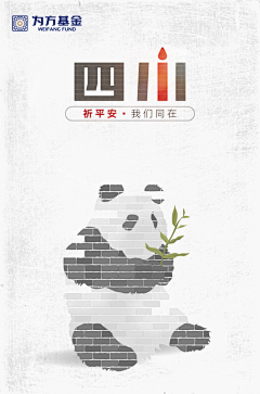 品牌设计-高小尚采集到晓猪快跑的原创画板