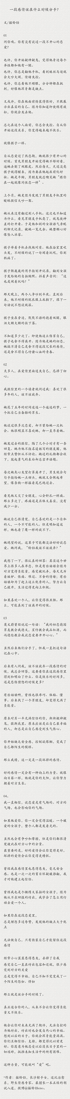 亦惜醉紅顔采集到文章