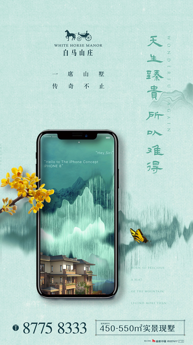 白马热点-01 2