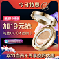 妆-mei.tmall.com
水密码旗舰店