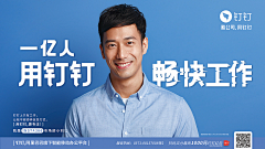 苏荷0821采集到Marketing ads