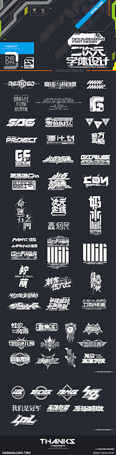 kentone采集到logo design