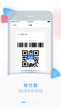 何须自叹自艾呢采集到app闪屏启动页引导页