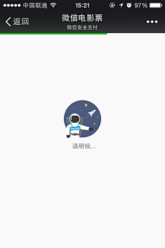 yang太阳采集到ui.提示界面