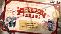 段秄涵采集到banner / 游戏广告图