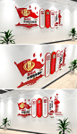 红色中国税务文化展厅税务局文化墙