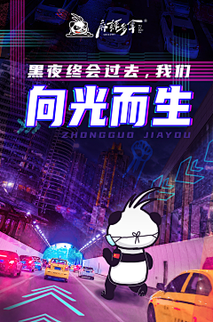 冻疮长在膝盖上采集到麻辣多拿品牌宣传原创画板