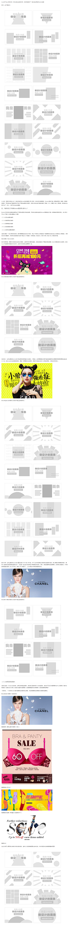 hdshh黑采集到2019-4 家具层次感