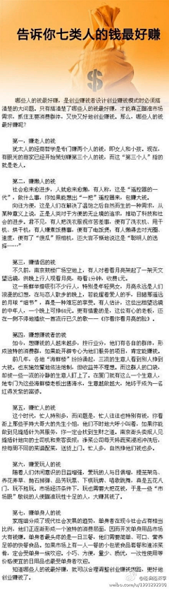 云散月已残采集到点滴