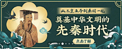 Annie·Guo采集到banner